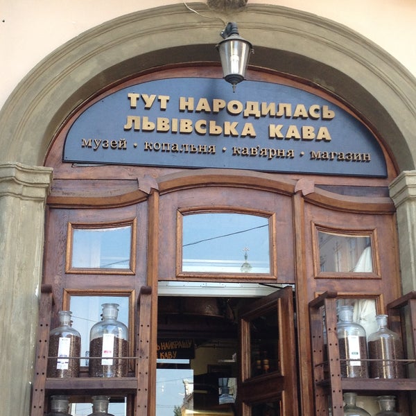 7/10/2013 tarihinde Inna G.ziyaretçi tarafından Львівська копальня кави'de çekilen fotoğraf