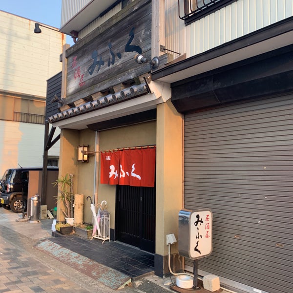 Photos At 居酒屋 みふく Sake Bar In 蒲郡市 Photos At 居酒屋 みふく Sake Bar In 蒲郡市