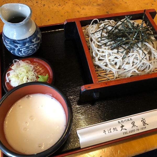 大黒家 鬼怒川温泉大原680