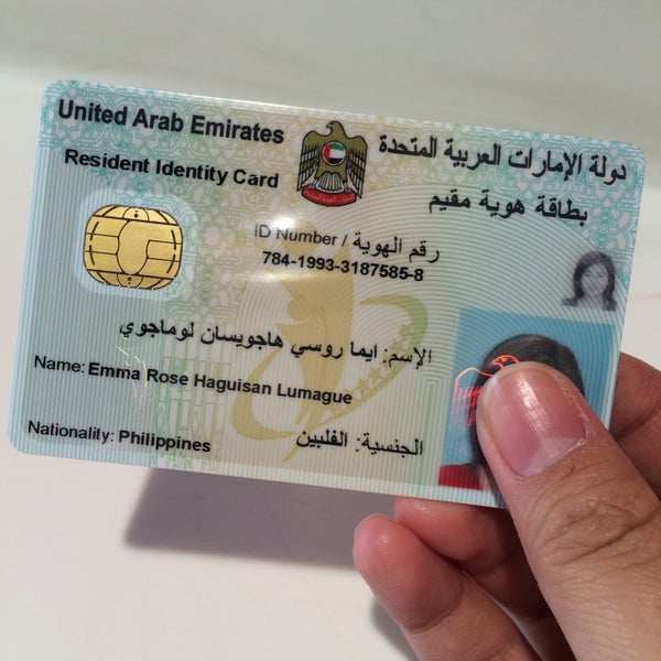 Emirates Id Card Reader