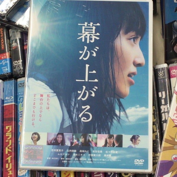 コメリパワー 小千谷店 104 Ziyaretci Da Fotograflar