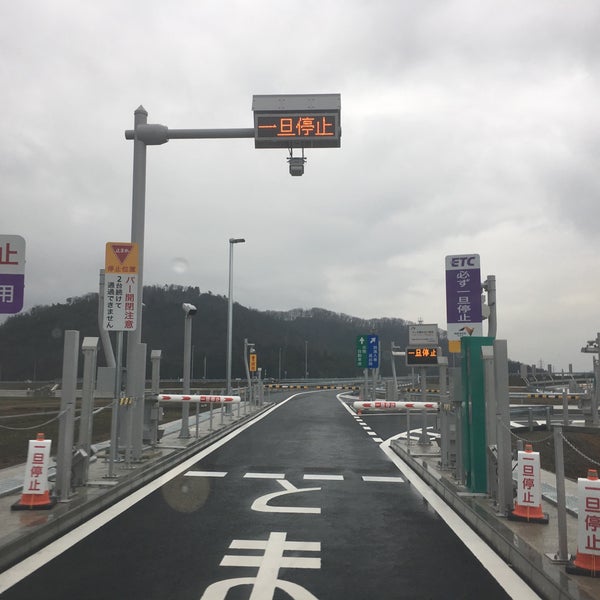 Photos At 小谷城スマートic Toll Plaza In 長浜市