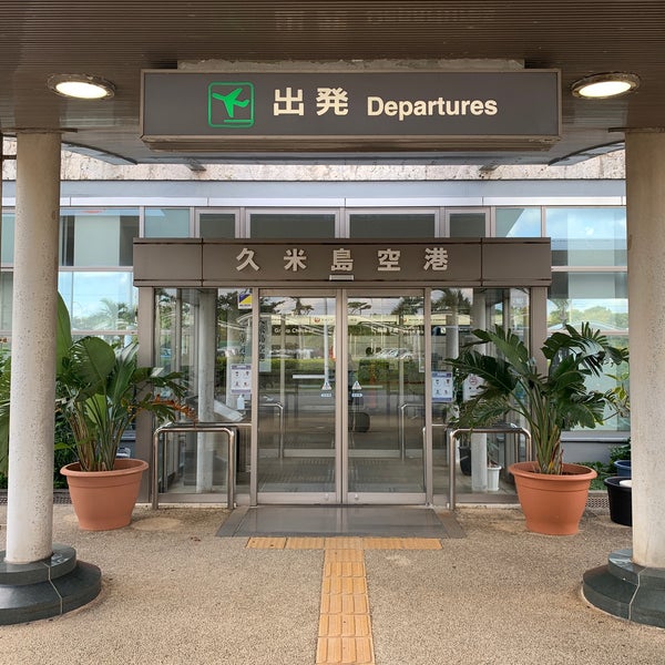 Photo taken at Kumejima Airport (UEO) by festiva 1. on 11/9/2021