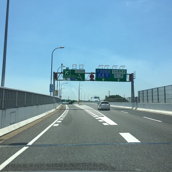 名古屋 高速