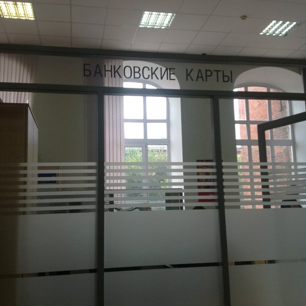 Цюрупы, 145/1, уфа. Ул чехова 78 южно-сахалинск. Цюрупы 145 росбанк. Цюрупы 145 росбанк. Росбанк новосибирск.