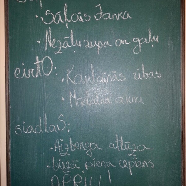 รูปภาพถ่ายที่ Viesnīca-Kafejnīca &quot;Spāres&quot; โดย Kristīne C. เมื่อ 4/1/2014