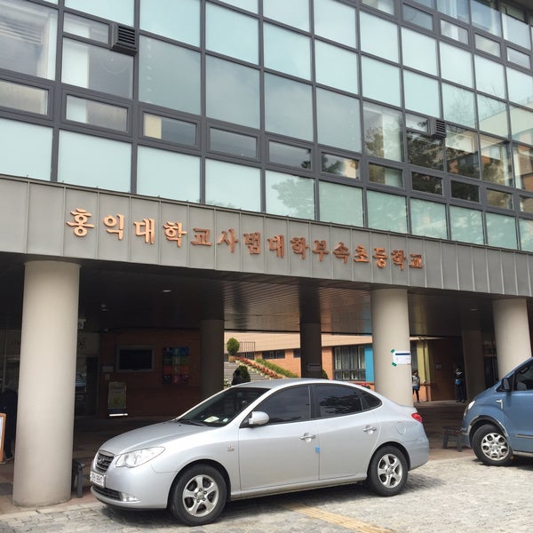 홍익대학교 사범대학 부속초등학교 - Seoul'da İlkokul 홍익대학교 사범대학 부속초등학교 - Seoul'Da İlkokul