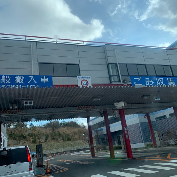 仙台市葛岡工場 仙台市 宮城県 仙台市葛岡工場 仙台市 宮城県