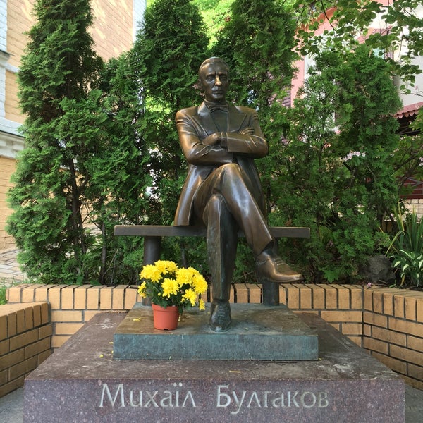 รูปภาพถ่ายที่ Літературно-меморіальний музей Булгакова / Bulgakov&#39;s Museum โดย Rano เมื่อ 5/26/2017