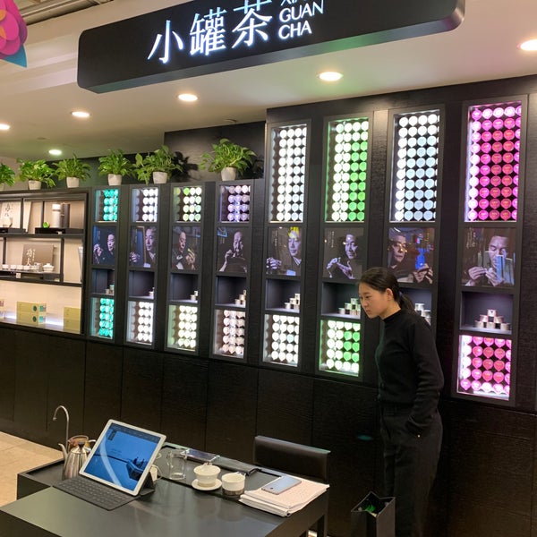 Чай xiao guan. Xiao guan cha. Xiao guan cha. Xiao guan cha. Чай пуэр xiao guan cha.