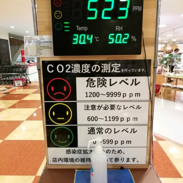 Photos At 島忠ホームズ 仙川店 Furniture Home Store In 調布