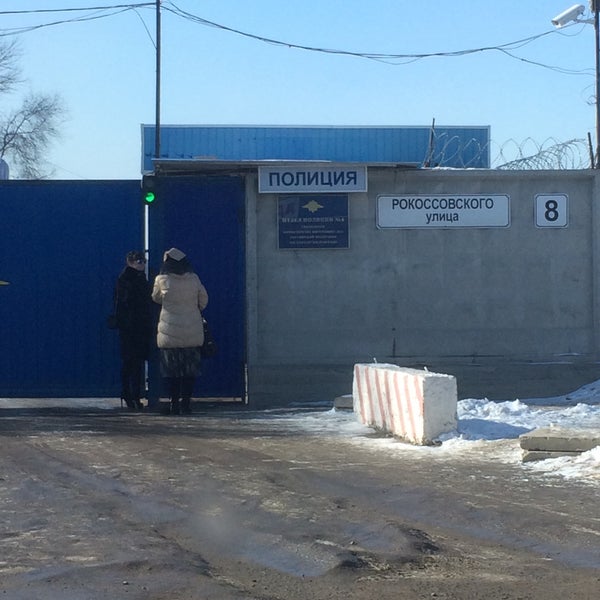 Отдел полиции 2 воронеж