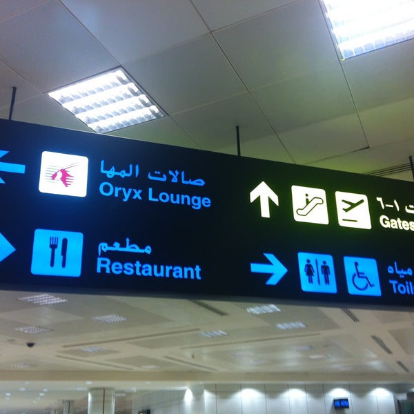Photo taken at Doha International Airport (DOH) مطار الدوحة الدولي by Fernando B. on 4/17/2013