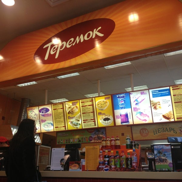 Теремок одинцово. Теремок кафе санкт-петербург. Можайское шоссе, д. Теремок блинная. Ресторан теремок казань.