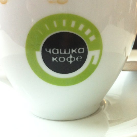 Foto diambil di Чашка Кофе oleh hurma pada 11/25/2012