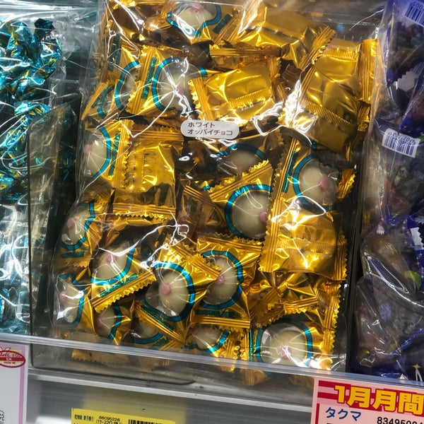 業務用食品スーパー アミカ 浜松店 Clientes