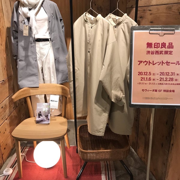 Photos At 無印良品 Clothing Store In 渋谷区