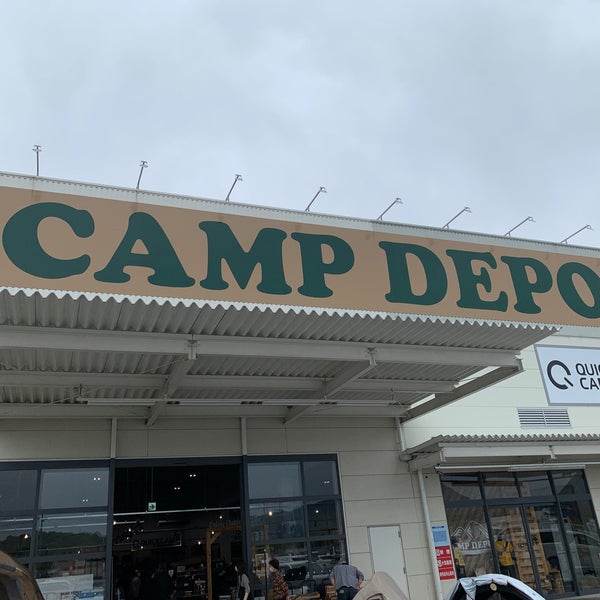 Camp Depot キャンプデポ 橿原香久山店 橿原市 奈良県