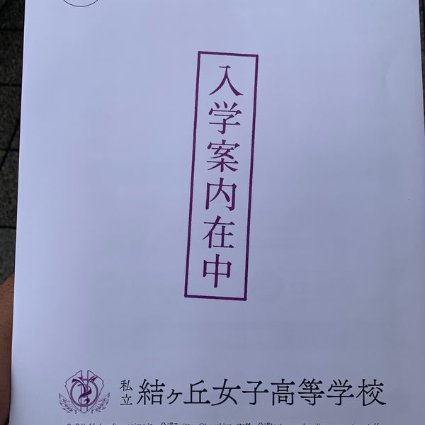 Photos At アニメイト 姫路店 東駅前町54