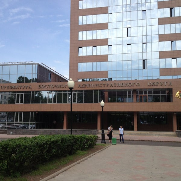 Префектура вао