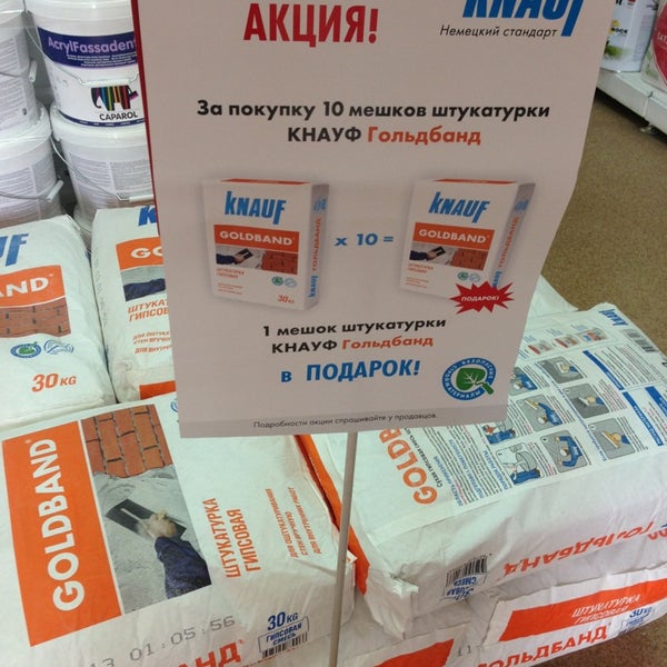 Магазин Батяня В Пятигорске Каталог Товаров