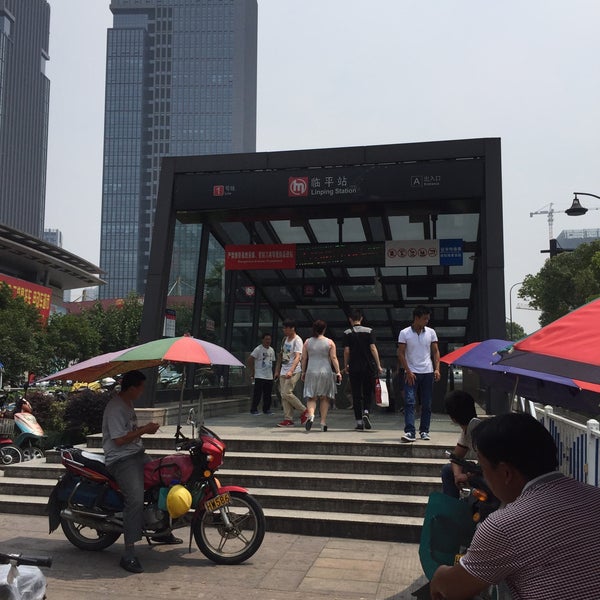 地铁临平站