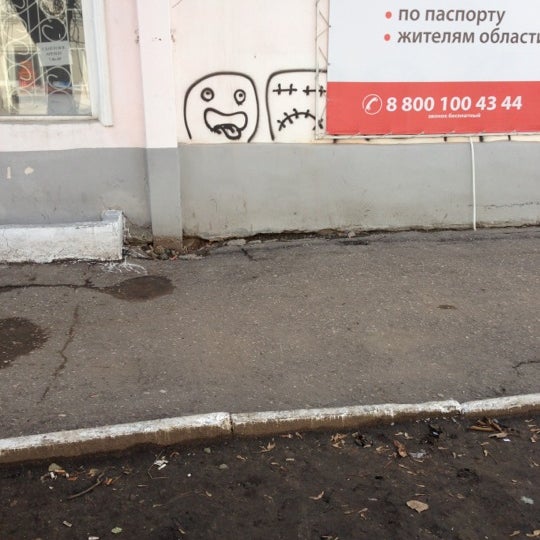 Соцзащита киров октябрьский проспект сайт
