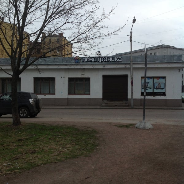 Выборг Магазин Рыбы Димитрова 3