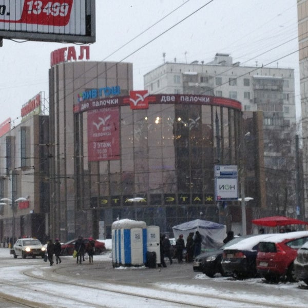 Тц шангал магазины список