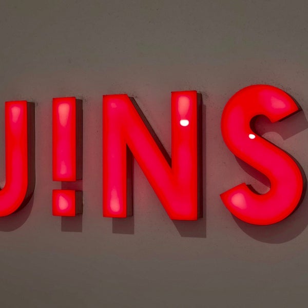 Jins 名古屋ユニモール店 笹島町 中村区名駅4 5 26 Jins 名古屋ユニモール店 笹島町 中村区名駅4 5 26
