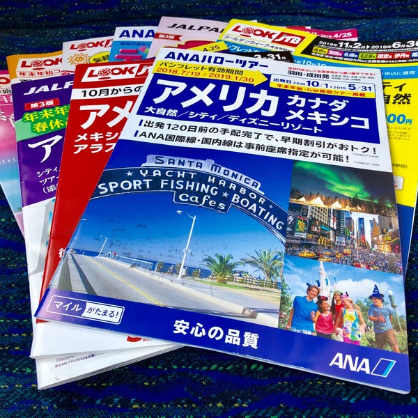 Photos At Jtb 岡崎店 Now Closed Travel Agency In 岡崎市