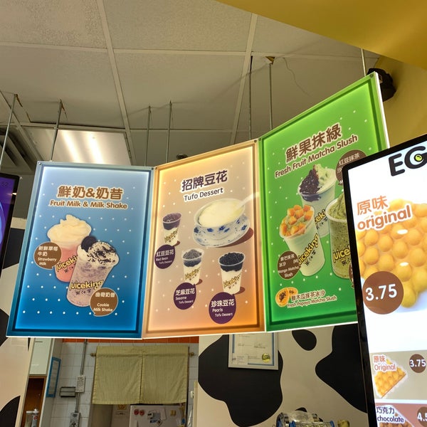 Juice King Bubble Tea (Yaohan Food Court) Golden Village 5 tips