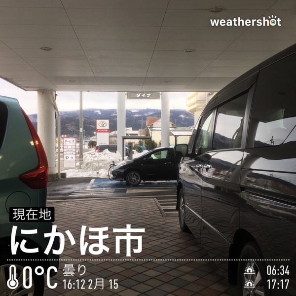 Photos At 秋田日産自動車 仁賀保店 にかほ市 秋田県