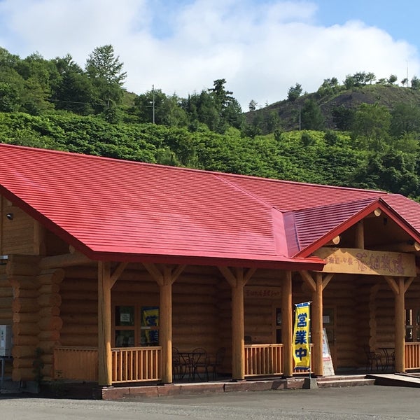 Photos At 花畑牧場 夕張キャラメル工房 社光1番地8