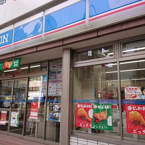 Lawson ローソン 札幌北1条西二丁目店 札幌市 北海道 Lawson ローソン 札幌北1条西二丁目店 札幌市 北海道