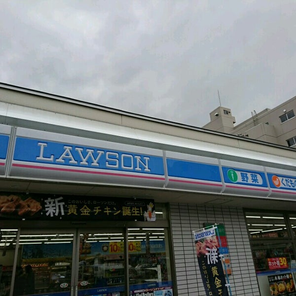 Photos At ローソン 札幌月寒東十九丁目店 1 Tip Photos At ローソン 札幌月寒東十九丁目店 1 Tip