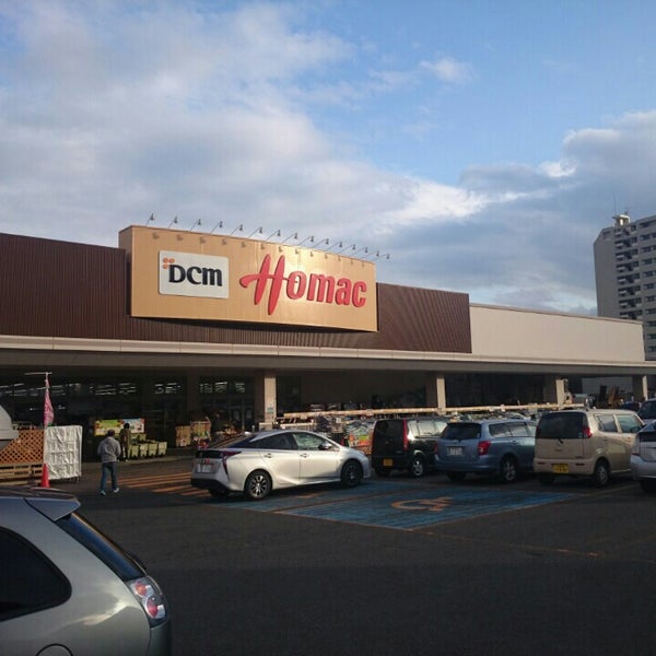 Photos At Dcm 山の手店 1 Tip