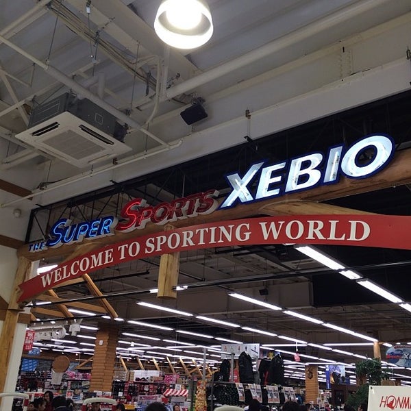 スーパースポーツゼビオ 青森中央店 青森市 青森市 青森県