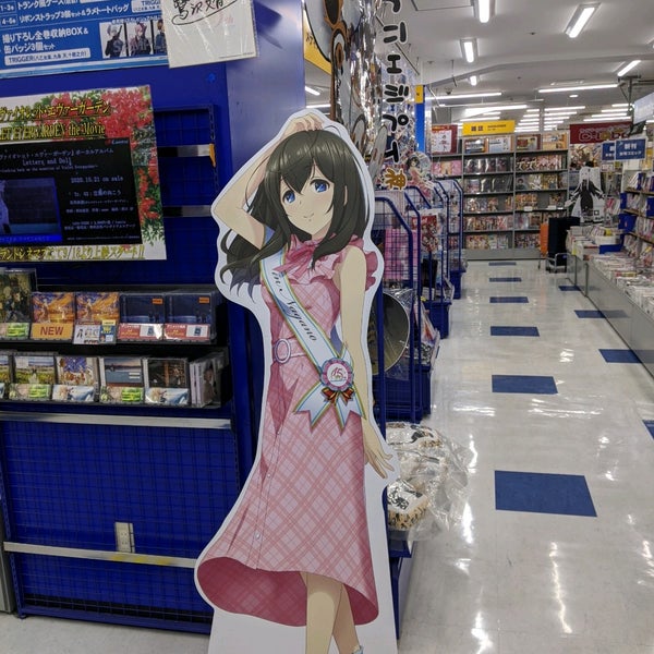 アニメイト長野 ホビーショップ アニメイト長野 ホビーショップ