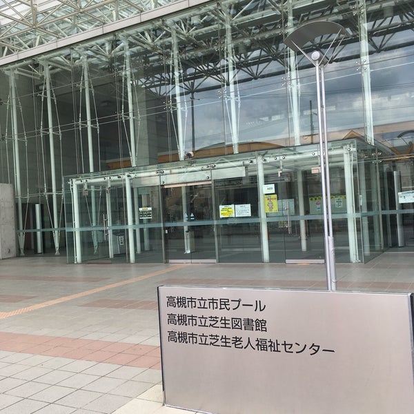 Foto Di 高槻市立市民プール 3 Consigli Foto Di 高槻市立市民プール 3 Consigli