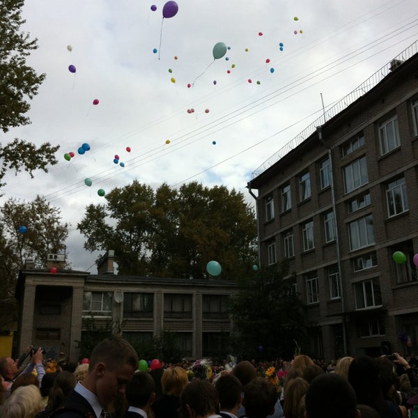 Школа 455 ютерри. Школа 455 москва. Школа 455 колпино. Школа 455 колпино. Школа 455 колпино.