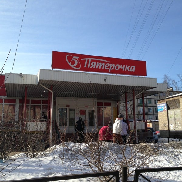 большая андроньевская 22. пятерочка касимовское шоссе егорьевск. пятёрочка большие вяземы можайское шоссе. улица с магазином пятерочка. пятёрочка, москва, мичуринский проспект, 21, корп.