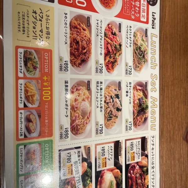 Photos At ラパウザ La Pausa Italian Restaurant In 青山