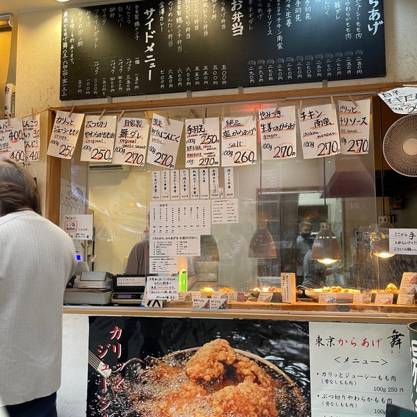 東京からあげ舞 蒲田 蒲田4 4