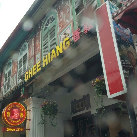Photos at 義香 ghee hiang melaka - Bakery