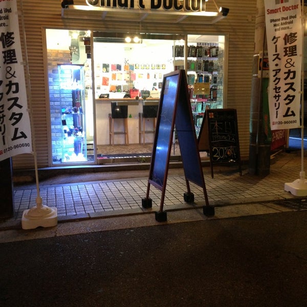 Photos At スマートドクター 大阪心斎橋本店 アメリカ村 1 Tip