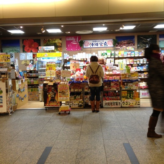 Photos At 沖縄宝島 心斎橋店 中央区 1 Tip From 10 Visitors