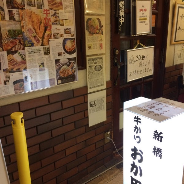 ニュー新橋ビル Business Center In 港区
