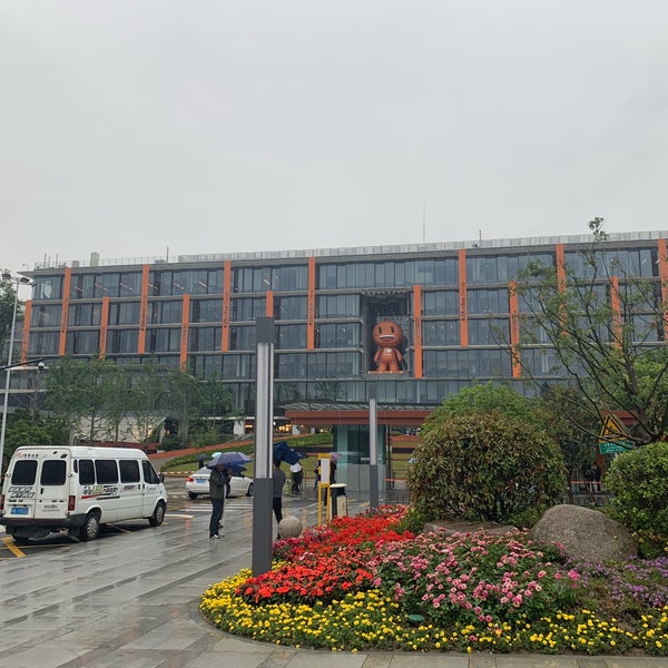 é˜¿é‡Œå·´å·´è¥¿æºªå›­åŒº5å·æ¥¼