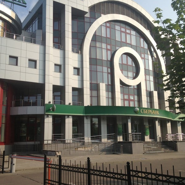 Одинцово ул молодёжная сбербанк. Сбербанк одинцово молодежная 25. Молодёжная ул. Сбербанк одинцово вокзальная. Сбербанк одинцово ул молодежная 21.